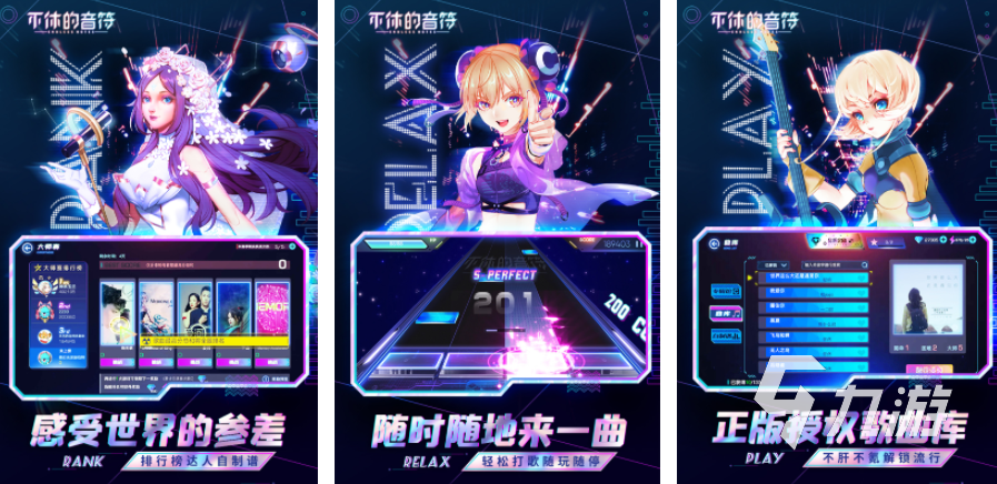 节奏感很强的游戏有哪些 经典的快节奏手游推荐2023