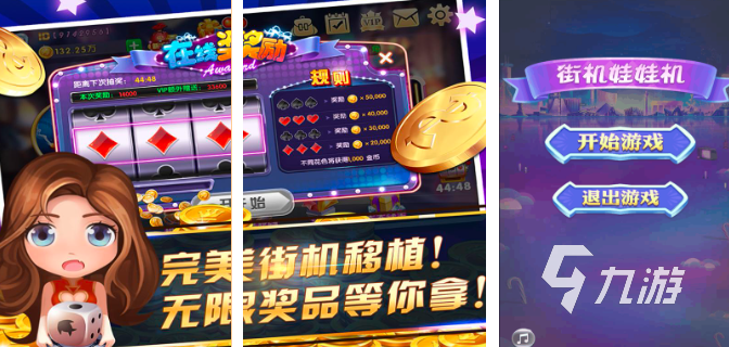 80后100款经典街机游戏排行榜前十2023 好玩的经典街机手游推荐