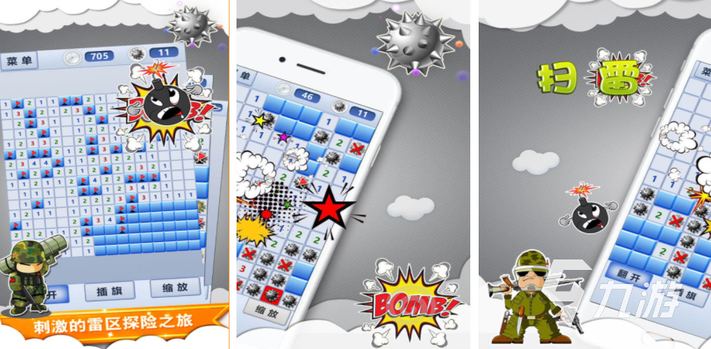 耐玩的少儿益智游戏有哪些 2023必玩的益智游戏推荐