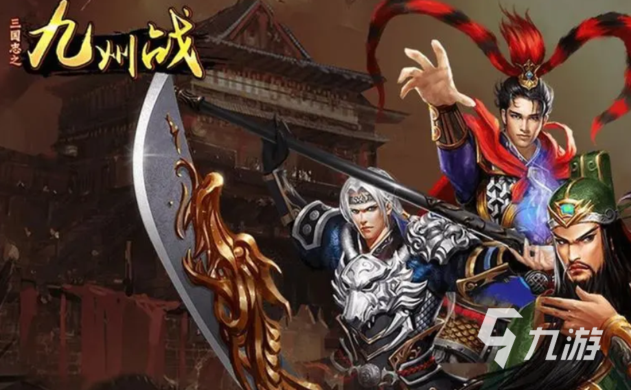 经典的三国志单机版手机游戏大全 2023不用联网的三国志游戏推荐
