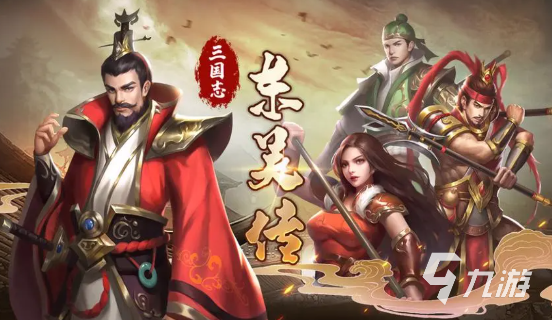 经典的三国志单机版手机游戏大全 2023不用联网的三国志游戏推荐