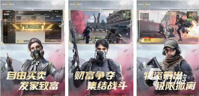 超高人气枪战游戏有哪些2023 盘点枪战射击手游大全