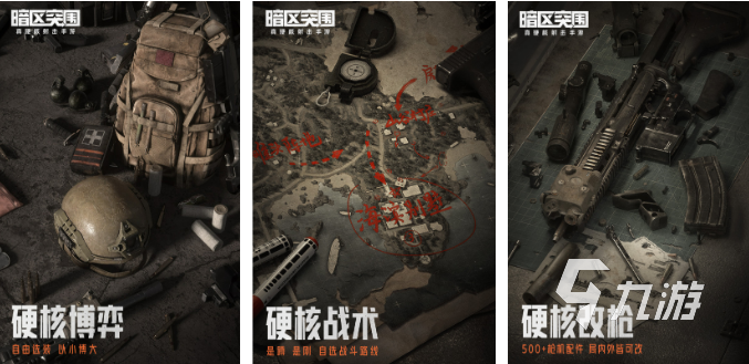 超高人气枪战游戏有哪些2023 盘点枪战射击手游大全