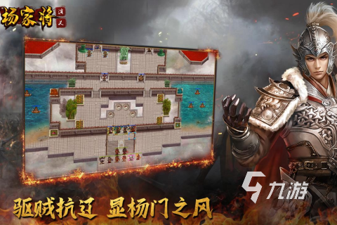 2023自走棋手游排行榜前十名 好玩的自走棋手游有哪些