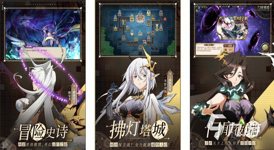 2023自走棋手游排行榜前十名 好玩的自走棋手游有哪些