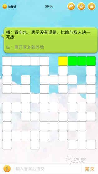 有趣的填字游戏推荐下载2022 好玩的填字游戏合集大全
