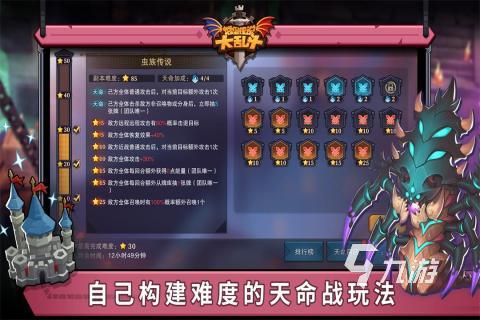 2023自走棋手游排行榜前十名 好玩的自走棋手游有哪些