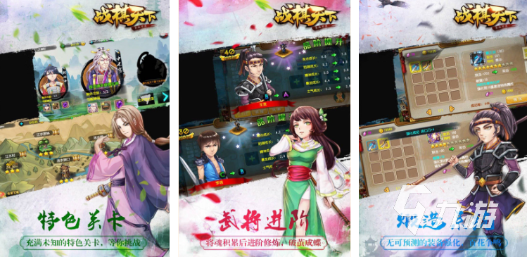 2023自走棋手游排行榜前十名 好玩的自走棋手游有哪些