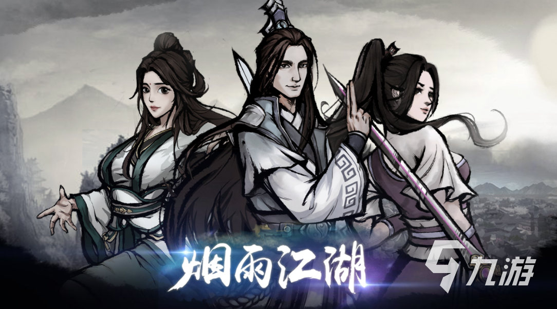 好玩的rpg单机手游推荐榜单 热门的角色扮演游戏合集2023