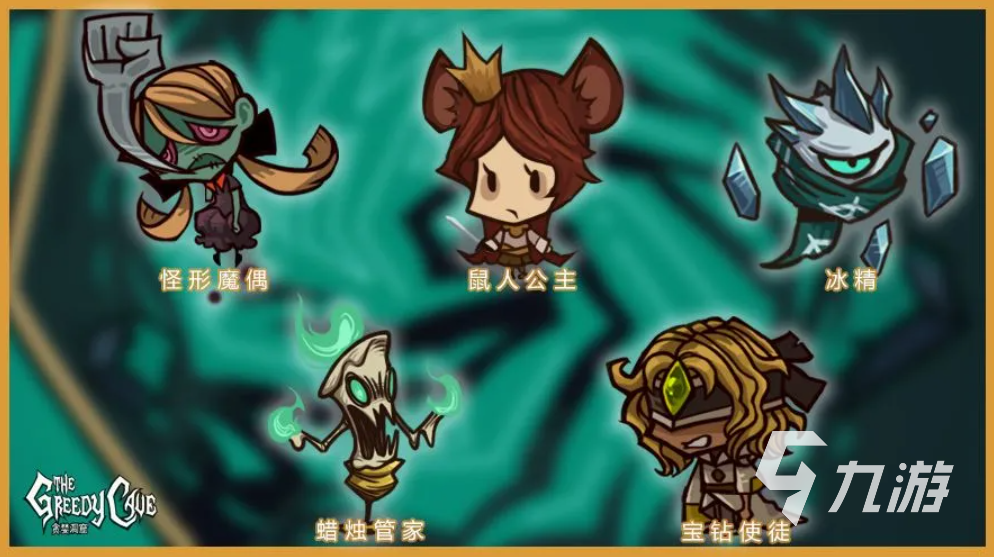 好玩的rpg单机手游推荐榜单 热门的角色扮演游戏合集2023