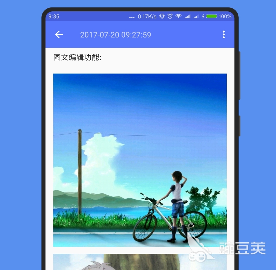 好用的提醒软件推荐大全 免费的提醒软件有哪些推荐