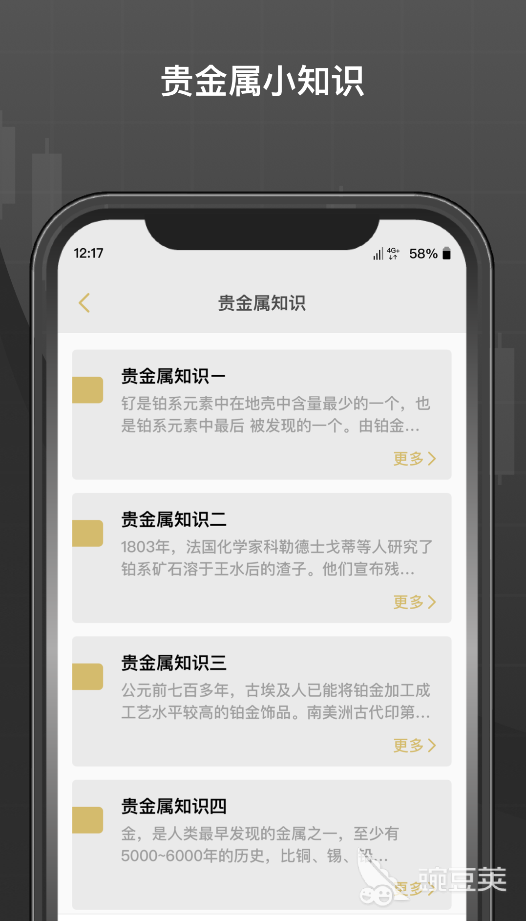 免费的行情网站app有哪些 看行情的软件哪个好