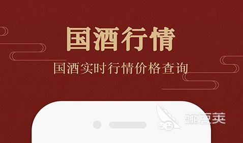 免费的行情网站app有哪些 看行情的软件哪个好