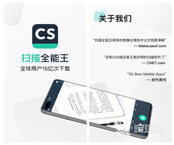 图片转文字软件免费哪个好用 图片转文字软件免费前十名