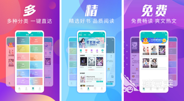 可以免费听有声小说的软件有哪些 免费听有声小说的软件推荐