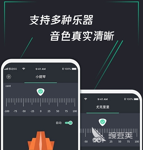 自动编曲软件有哪些 最受欢迎的编曲APP盘点