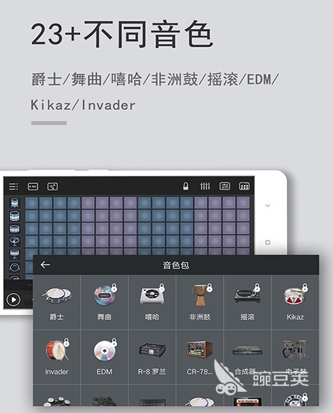自动编曲软件有哪些 最受欢迎的编曲APP盘点