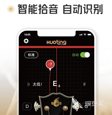 自动编曲软件有哪些 最受欢迎的编曲APP盘点