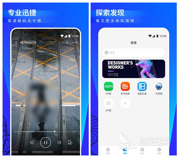 2022免费追剧app前十名排行 可以免费看电视剧的软件有哪些