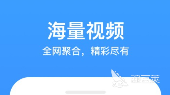 2022免费追剧app前十名排行 可以免费看电视剧的软件有哪些