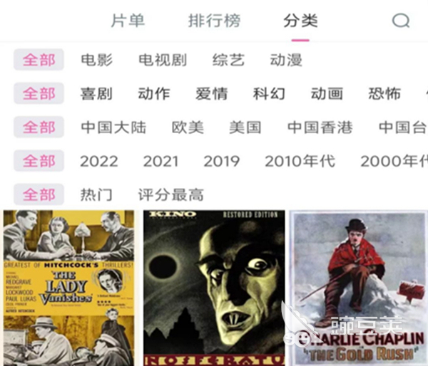 2022免费追剧app前十名排行 可以免费看电视剧的软件有哪些