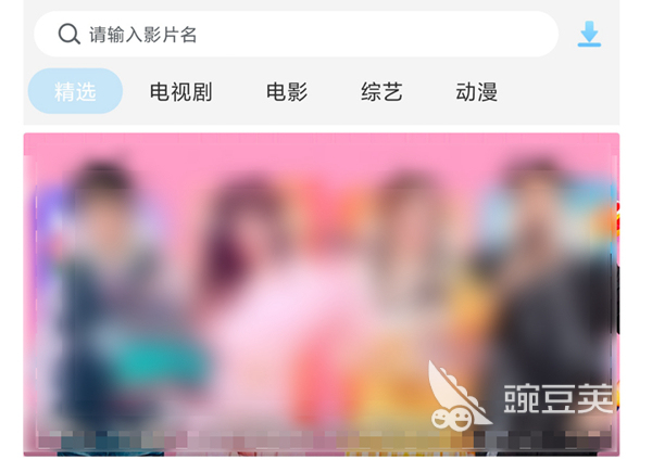 2022免费追剧app前十名排行 可以免费看电视剧的软件有哪些