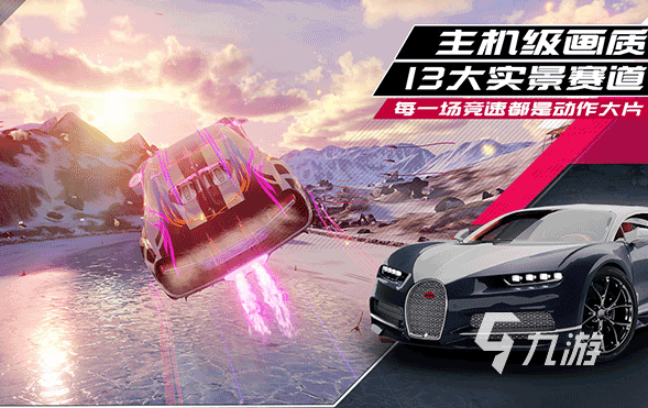 模拟真实开车的游戏有哪些2023 好玩的模拟开车手游盘点