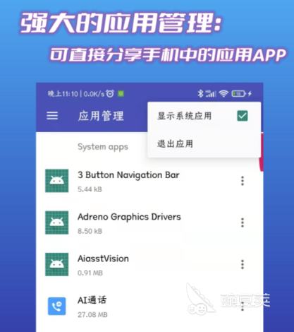 压缩文件解压软件哪个好 可以解压文件的软件下载推荐