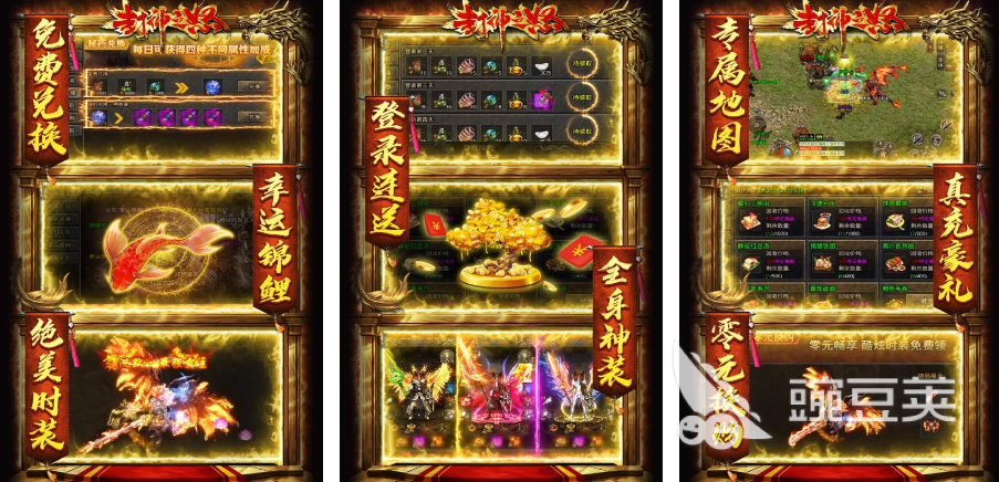 封神手游推荐 好玩的封神手游有哪些