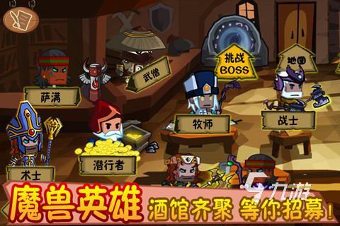 2022和魔兽世界类似的游戏 类似魔兽世界的手游推荐