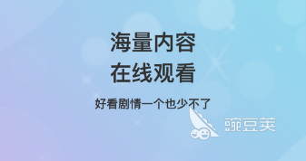 全部免费的电视剧大全app下载2022 免费看电视剧软件有哪些