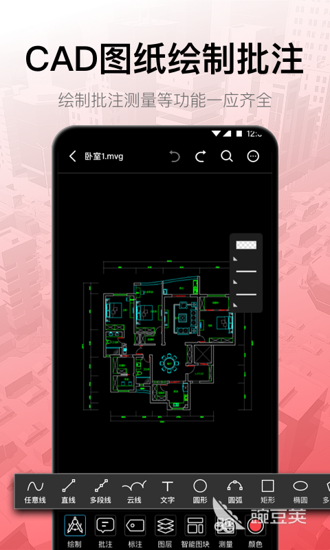 电路图绘制软件推荐 可以绘制电路图的软件有哪些