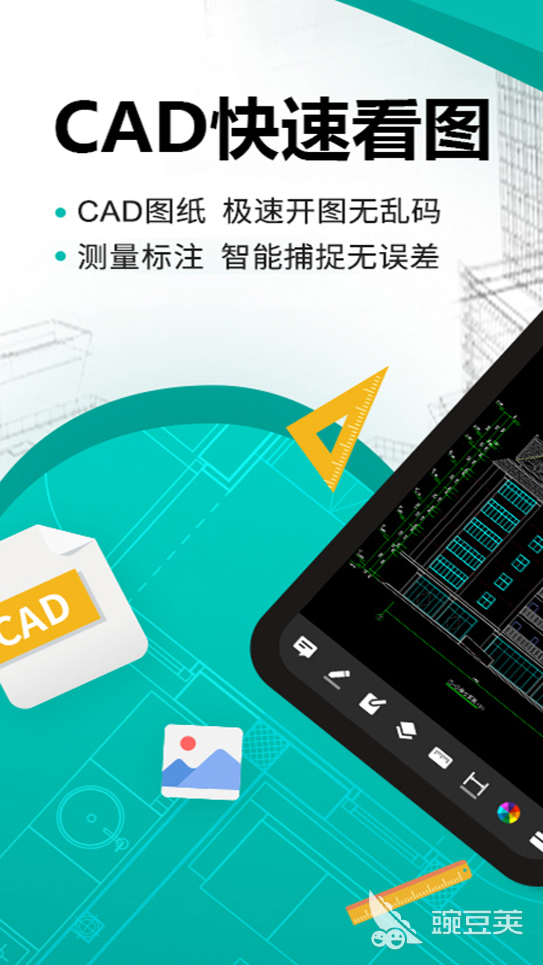 电路图绘制软件推荐 可以绘制电路图的软件有哪些