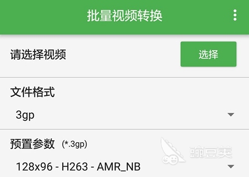 转换视频格式软件哪个好2022 好用的视频格式转换软件分享