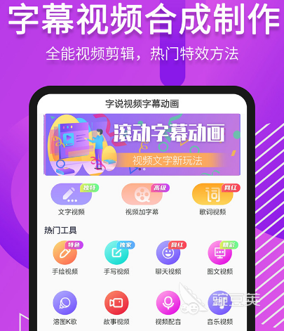 自己制作动画的软件有哪些 动画制作app合集