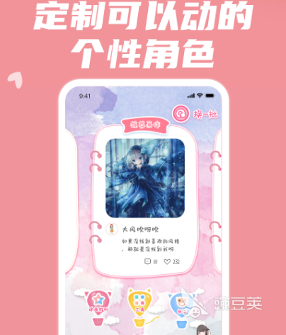 自己制作动画的软件有哪些 动画制作app合集