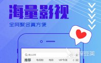 2022免费追剧app前十名排行 可以免费看电视剧的软件有哪些