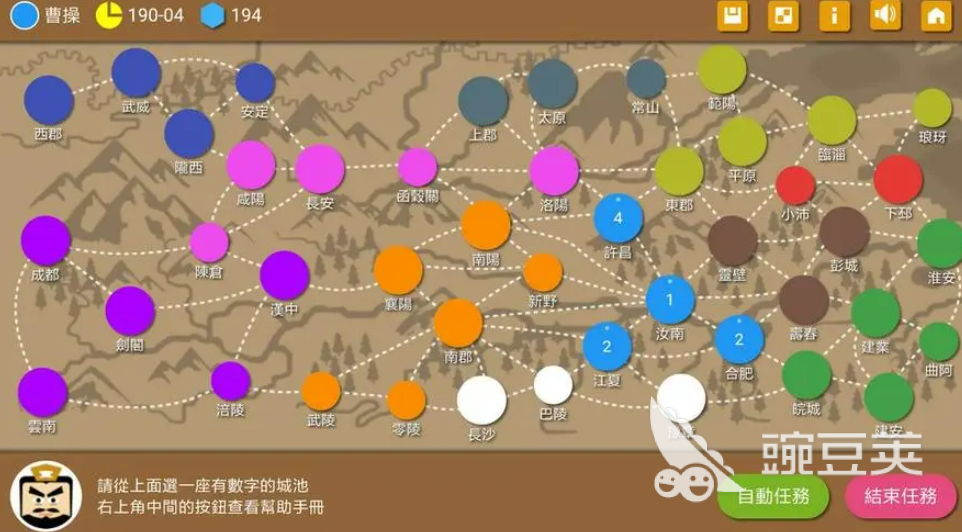 2023免费的古代战争游戏单机前五 古代战争题材的手游排行榜