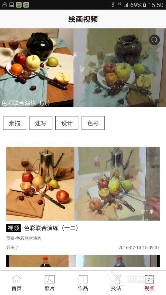 好用的画图软件推荐 经典的画图工具推荐