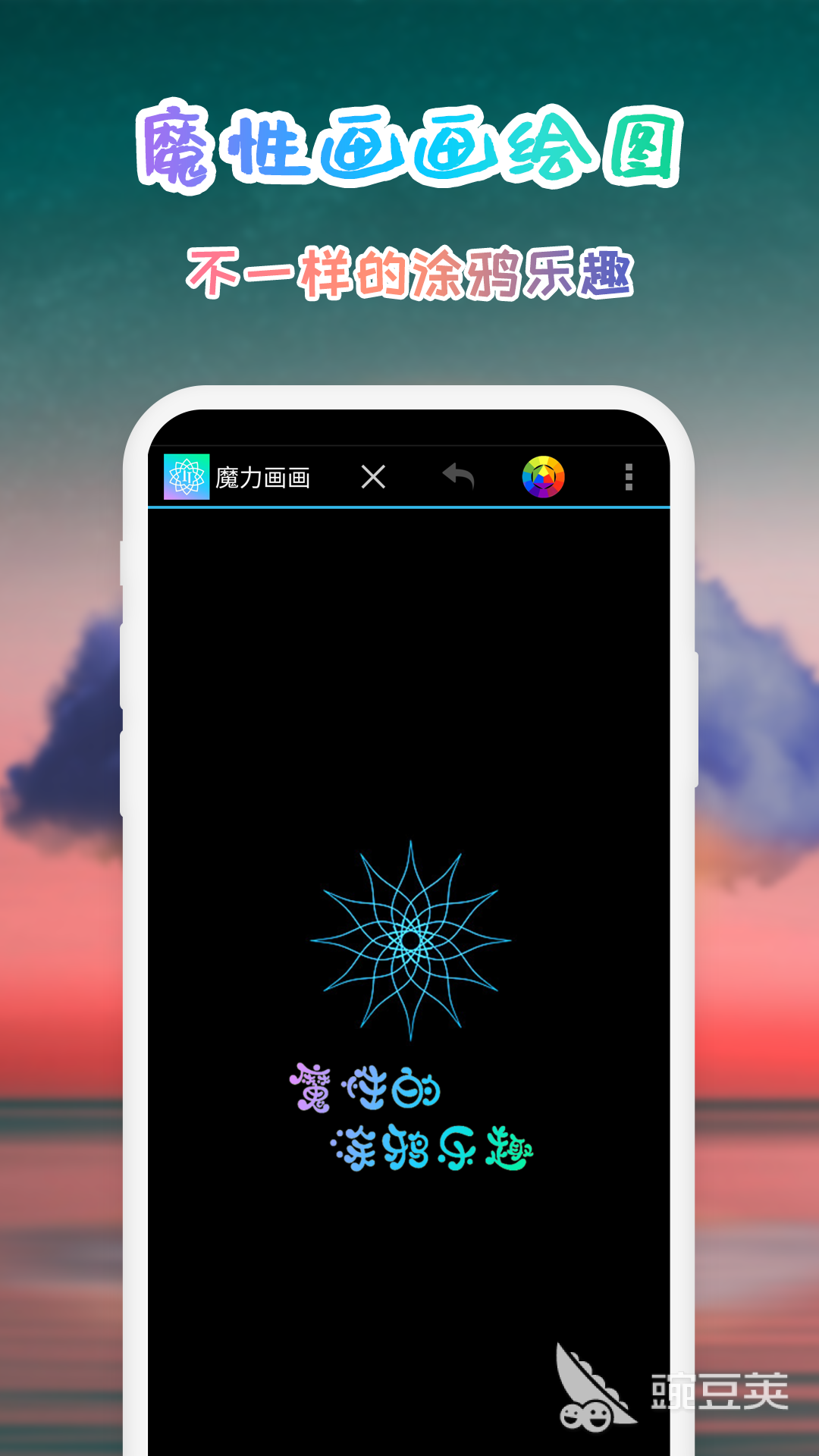 好用的画图软件推荐 经典的画图工具推荐