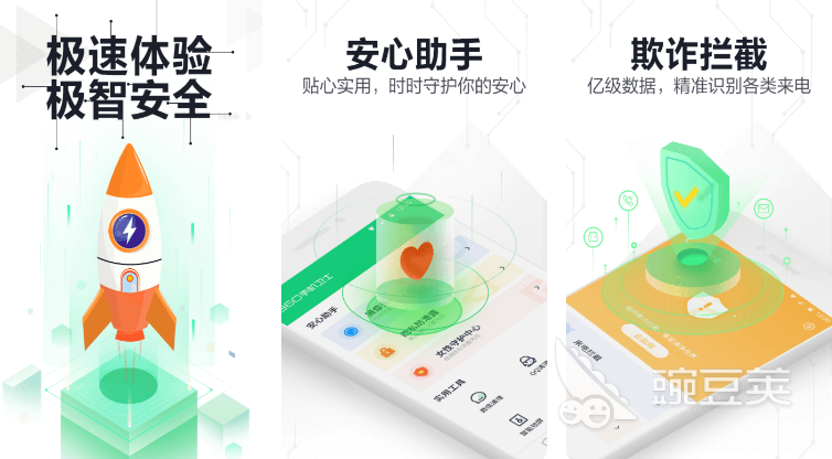 好用的杀毒软件免费的app有哪些 热门的杀毒软件推荐合集