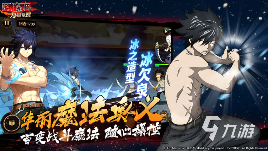 海贼王游戏推荐手游下载2023 热门的航海王游戏下载大全