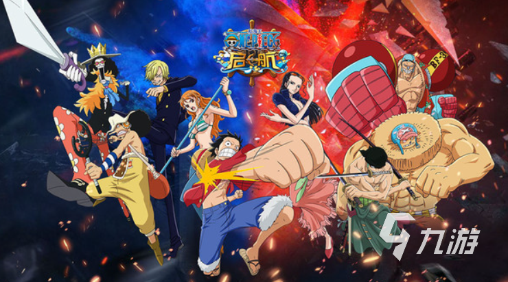 海贼王游戏推荐手游下载2023 热门的航海王游戏下载大全