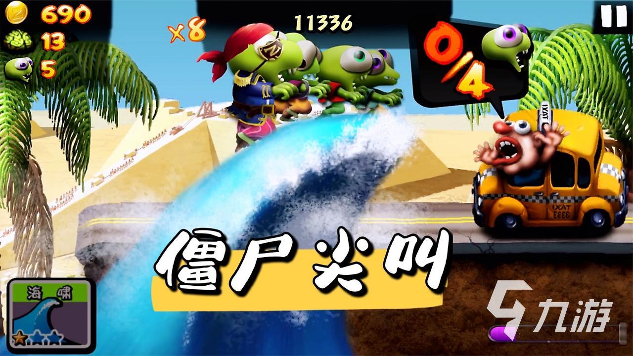 丧尸游戏自由度高的游戏有哪些 2023丧尸类游戏排行榜