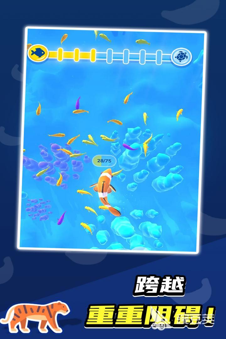 热门贪吃鱼的游戏有哪些 好玩的贪吃鱼游戏下载推荐