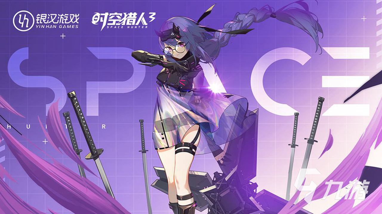 有什么非常好玩的游戏推荐2023 热门又好玩的游戏合集