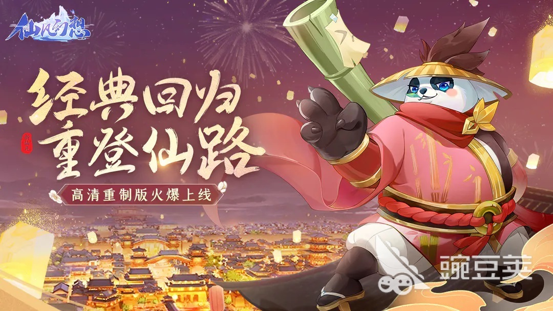 2023新出的网络游戏有哪些 好玩的网游合集