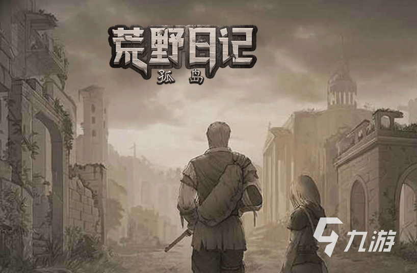 植物大战僵尸手机版下载大全 好玩的打僵尸游戏排行榜2023?