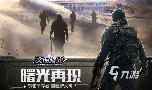 植物大战僵尸手机版下载大全 好玩的打僵尸游戏排行榜2023?