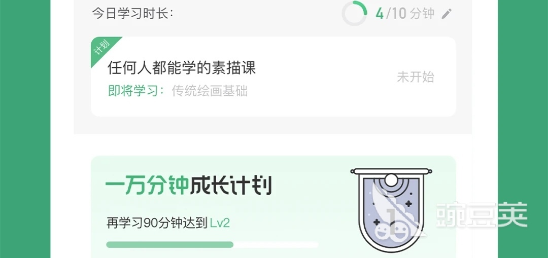 可以学习的软件排行榜 十大可以学习的软件推荐